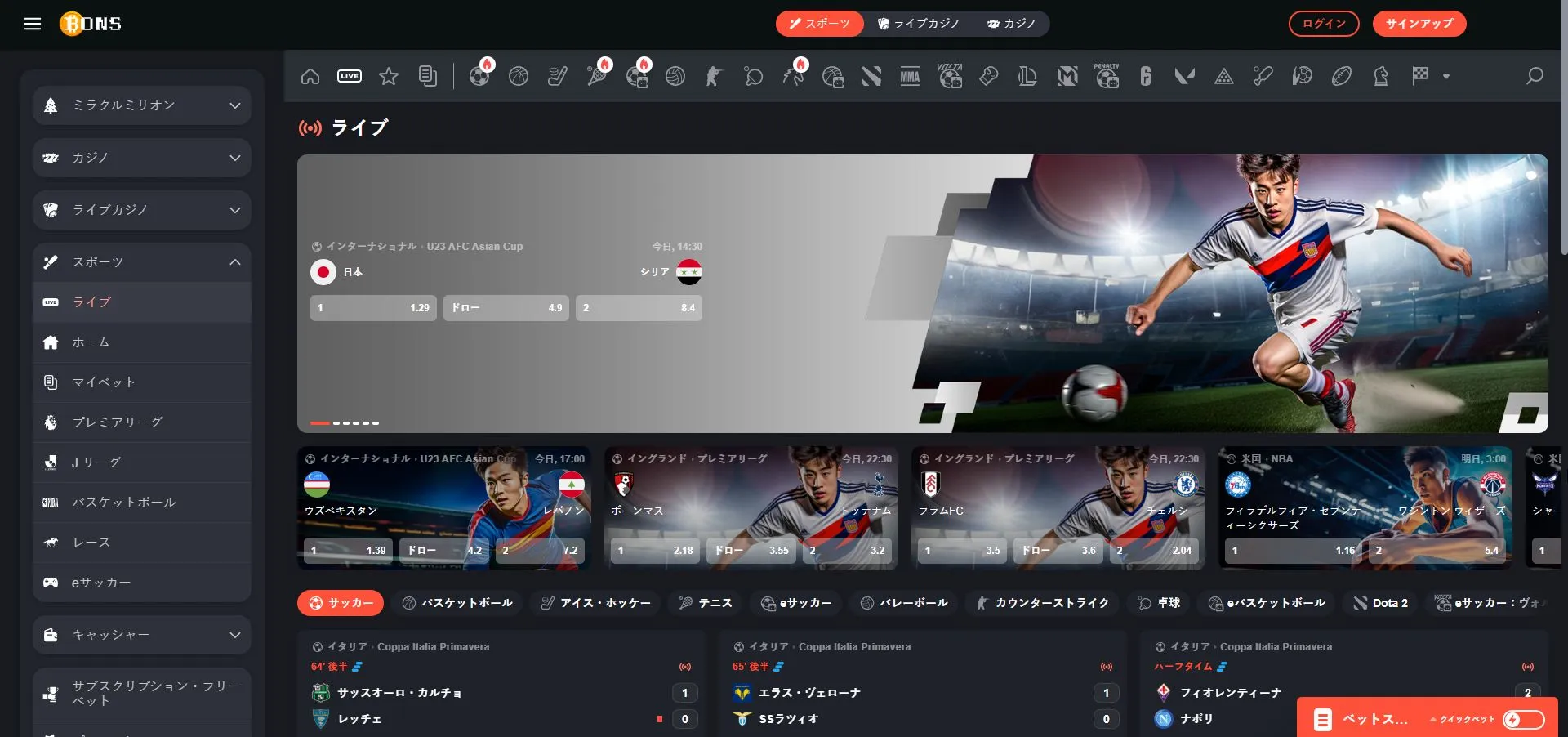 どこでも使えるモバイル決済と出金手順 どこでも使えるモバイル決済と出金手順