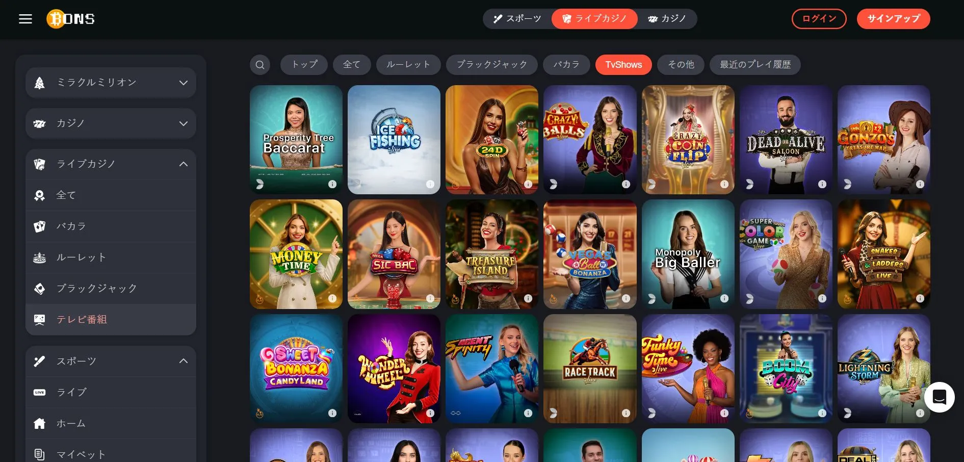 モバイル最適化されたゲーム体験 モバイル最適化されたゲーム体験